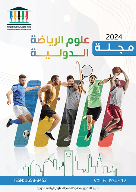 معاينة مجلد 6 عدد 12 (2024): المجلد السادس العدد الثاني عشر لشهر ديسمبر 2024