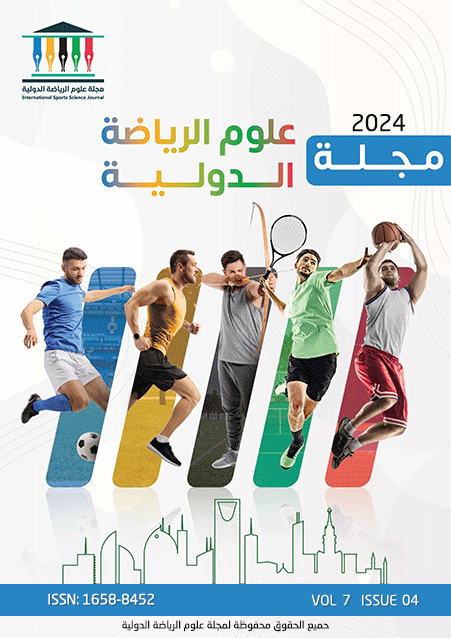 معاينة مجلد 7 عدد 4 (2025): المجلد السابع، العدد الرابع، ابريل 2025