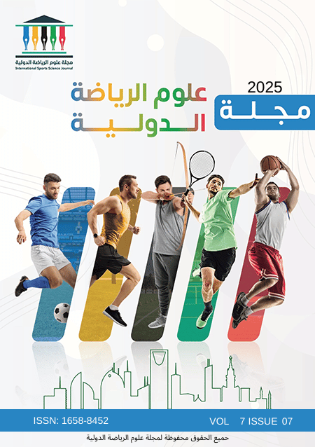 معاينة مجلد 7 عدد 7 (2025): المجلد السابع، العدد السابع، يوليو 2025